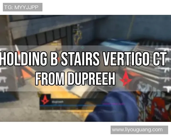 CSGO战术分析：深入探讨TES在区域防守中的策略与执行