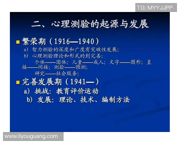 南京篮球队心理素质深度对比分析及其对比赛表现的影响探讨 南京篮球队心理素质深度对比分析及其对比赛表现的影响探讨