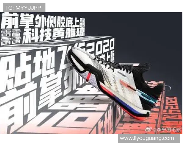 广州羽毛球队实力对比深度解析与未来发展趋势探讨 广州羽毛球队实力对比深度解析与未来发展趋势探讨