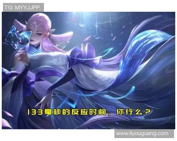 李芳独家揭秘王者荣耀游戏心得与技巧分享助你轻松上分